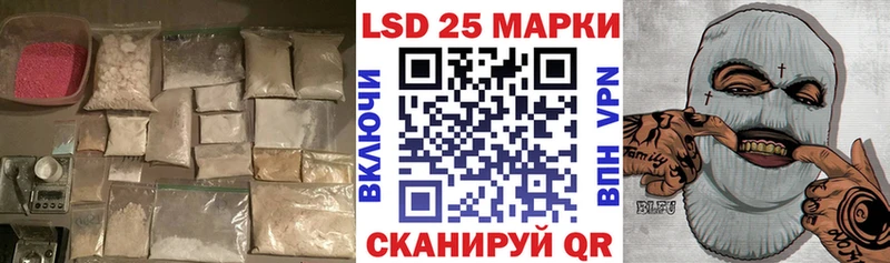 где найти Альметьевск ЛСД экстази кислота