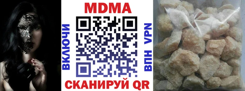 MDMA crystal  Альметьевск 