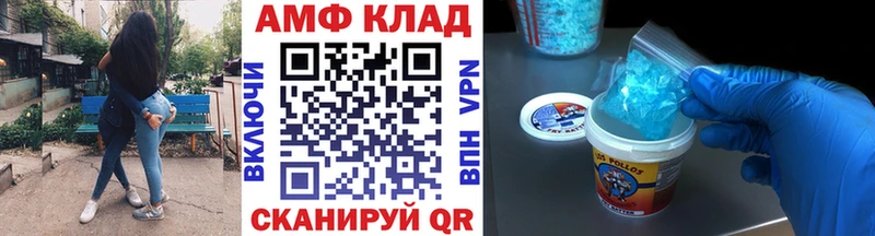 Метамфетамин пудра Альметьевск