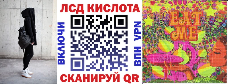 Марки 25I-NBOMe 1,5мг  Альметьевск 