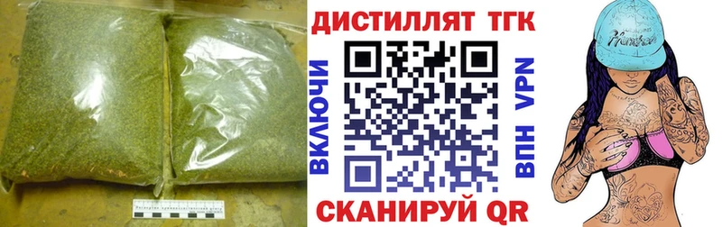 Дистиллят ТГК гашишное масло Альметьевск